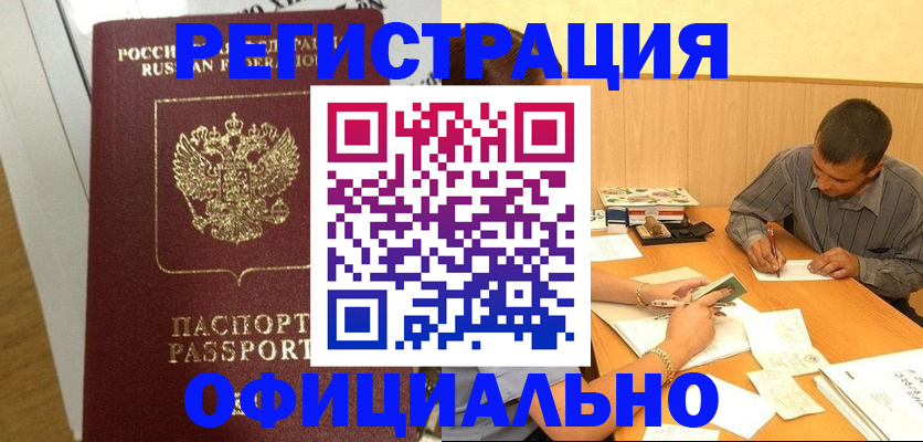 форма 3 в Барабинске